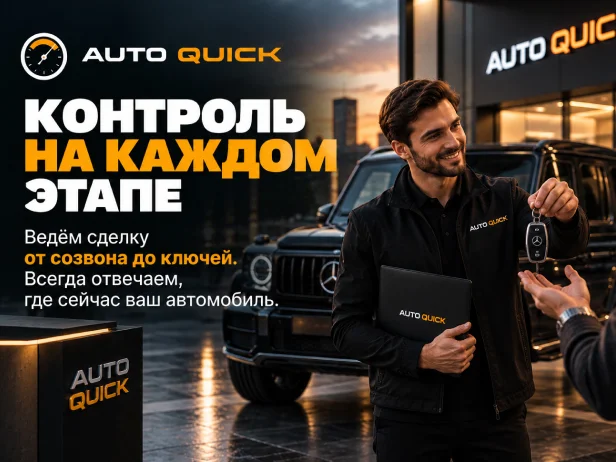 Контроль на каждом этапе