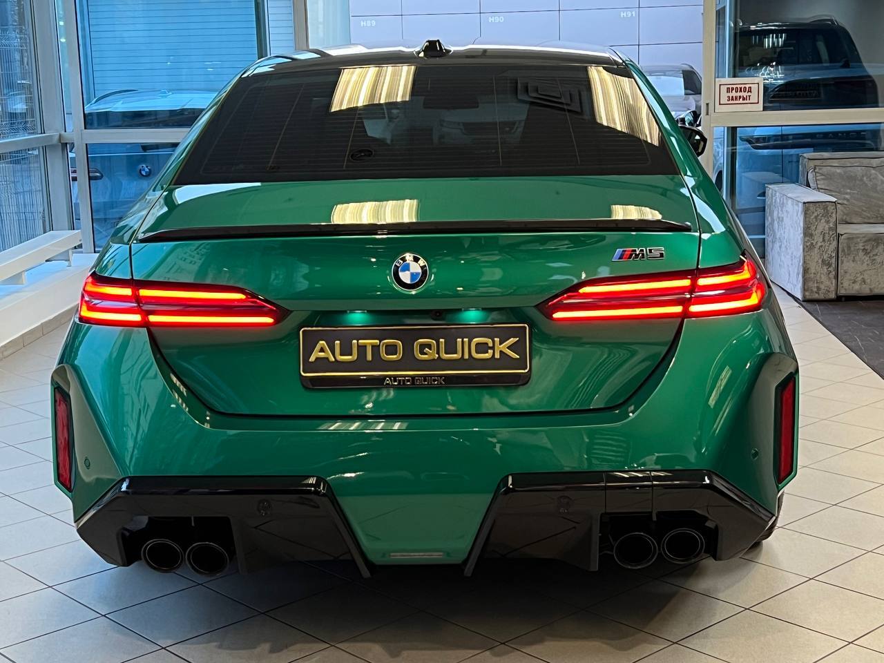 BMW M5, 2024, Зелёный — фото 7