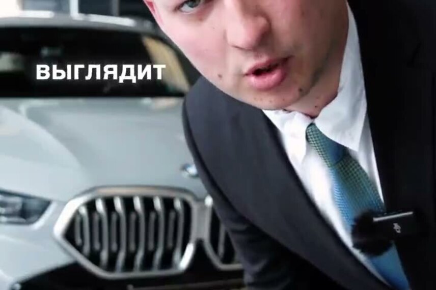 BMW X6 xDrive 30d