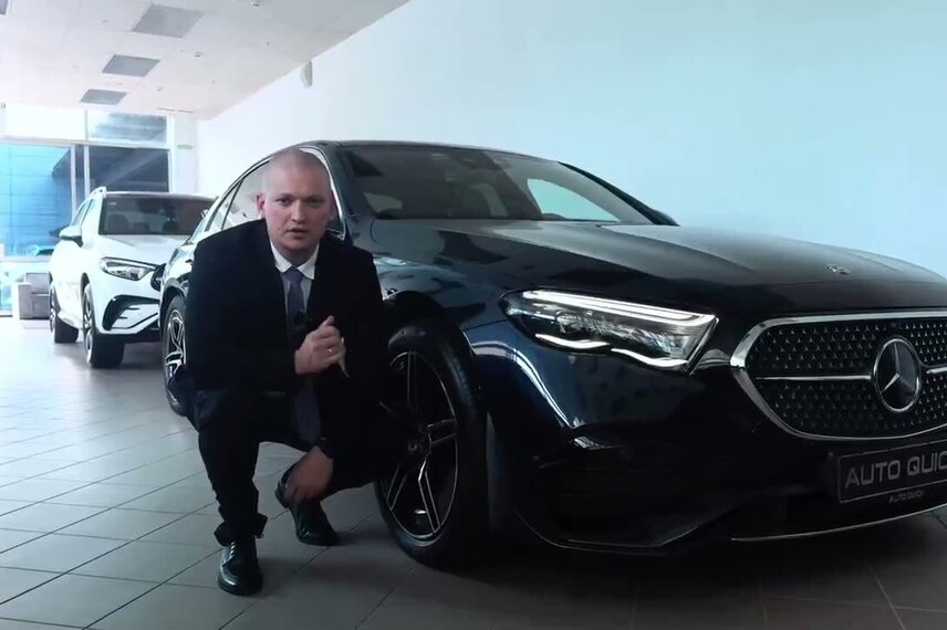 Mercedes-Benz E300 Синяя на черном