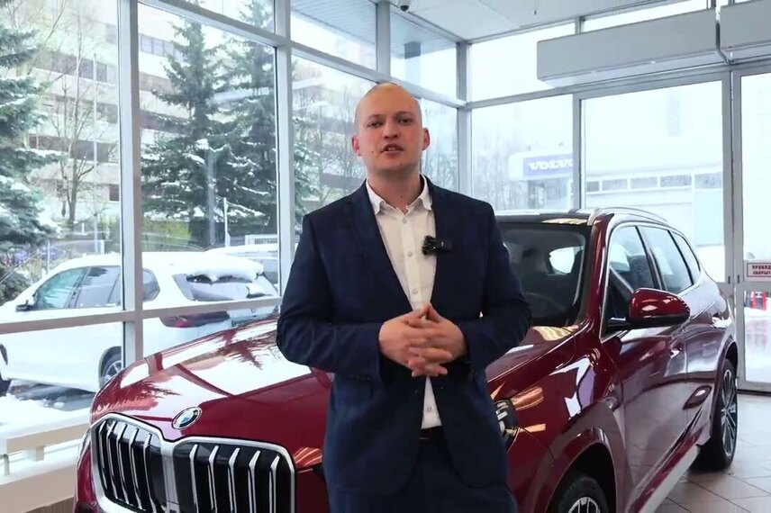 BMW X1 xDrive 25Li Красная на черном
